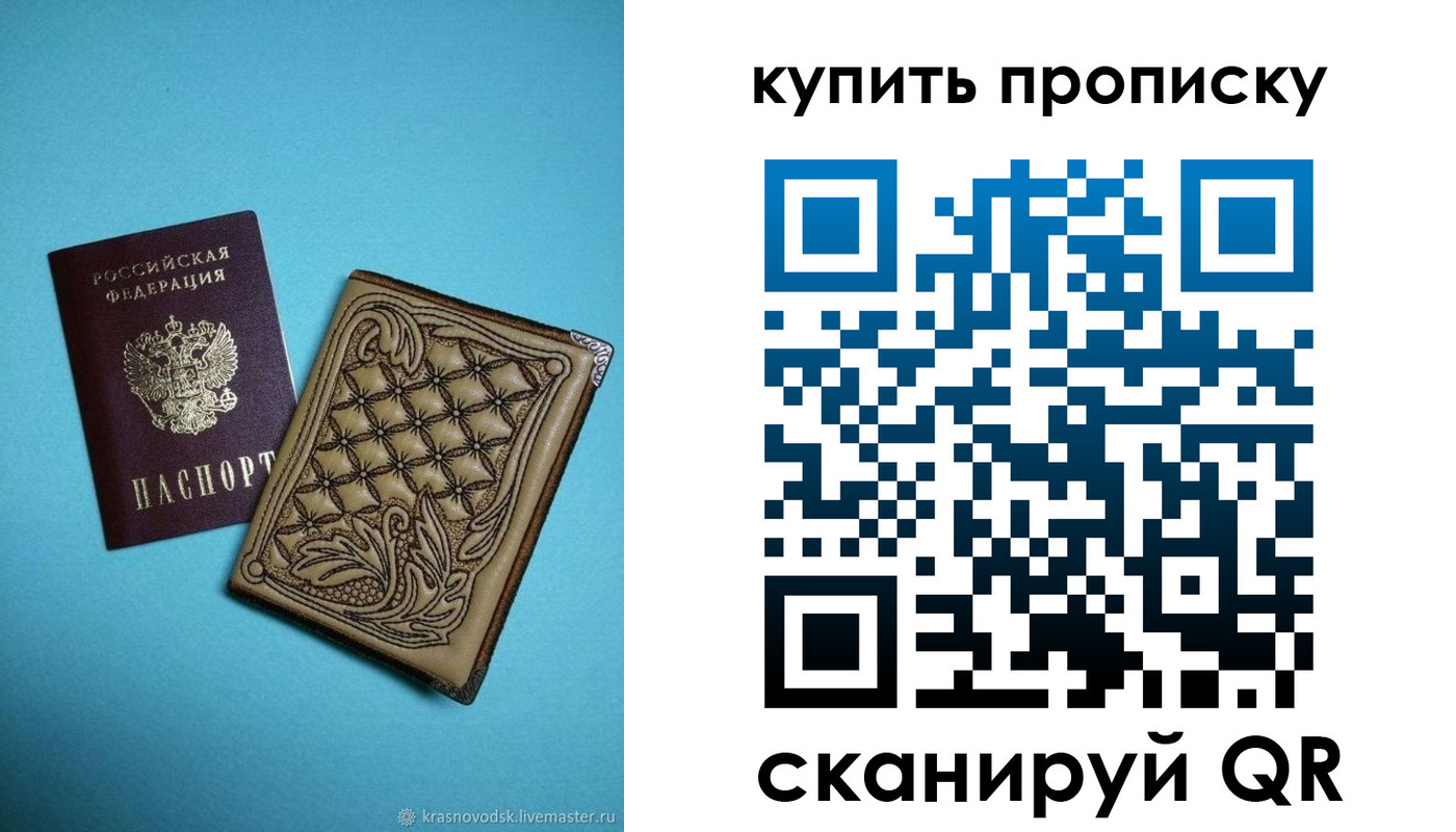 регистрация для дет. сада в Воронежской области