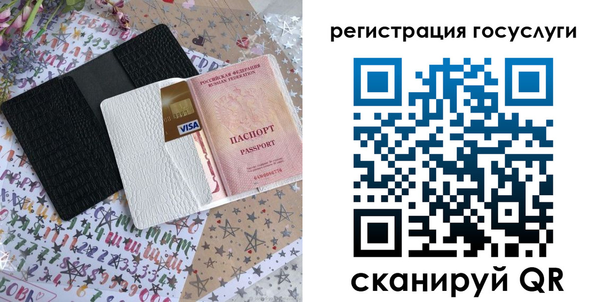 пропишу в квартире в Воронежской области