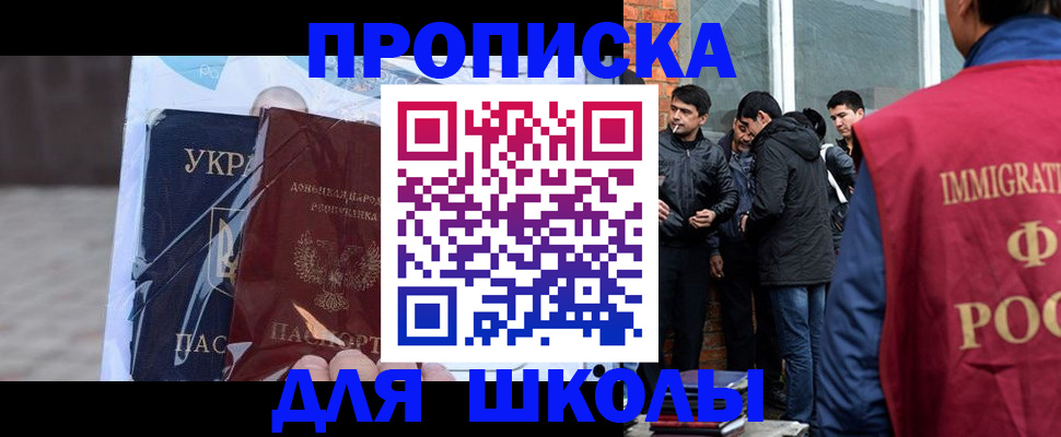 прописка для военкомата в Воронежской области